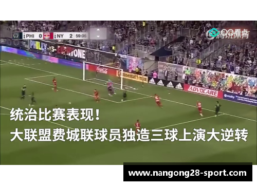 大联盟球员的生活：内视角与精彩瞬间