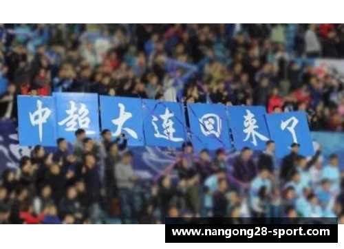 四川籍球员：中超璀璨之光