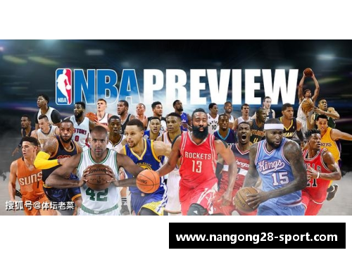 NBA精彩探索：五大球队的深度剖析与背后故事